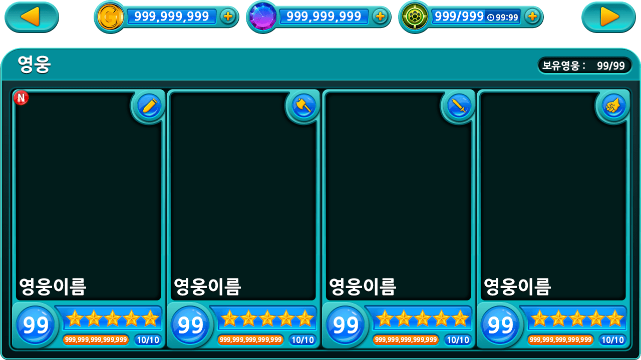 영웅 목록 화면 — 재화 바·카드·상태 뱃지가 반복되는 UI 시스템