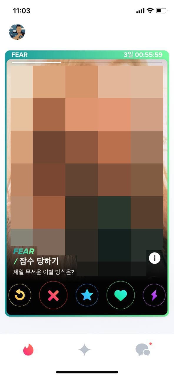 선택 결과 공유