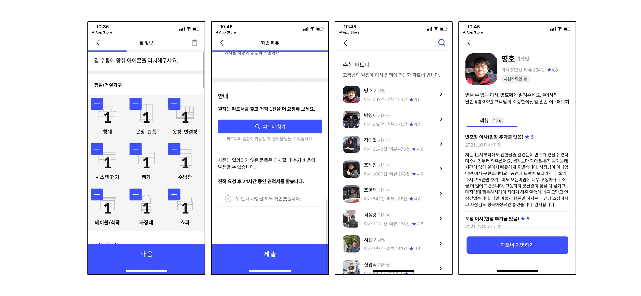 벤치마크: 짐싸